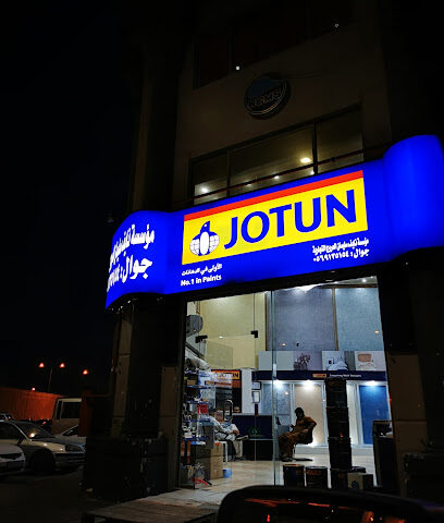 Jotun paints - Dhahran -