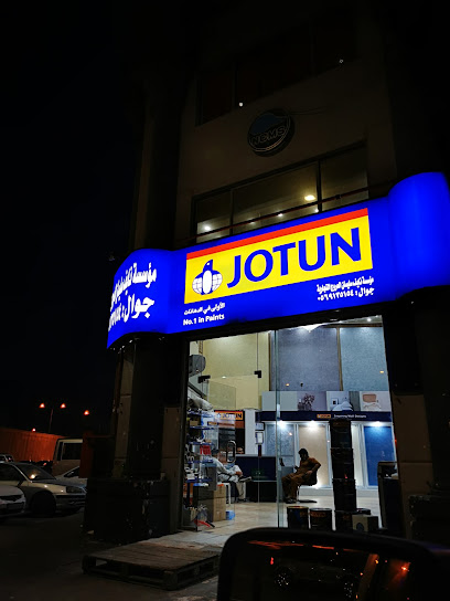Jotun paints - Saudi Arabia|Dhahran 34253|Hajar|94CF+XGJ
