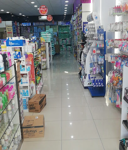 صيدلية زاد الدوائية 7 - Hail - +966 53 424 8235