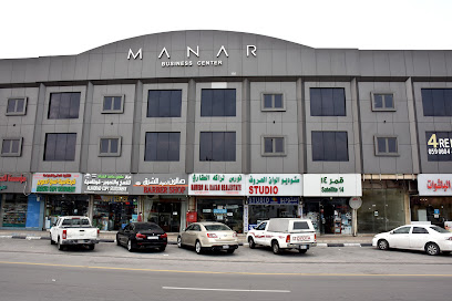 Alwan Al Huroof Studio - Al Khobar - +966 58 069 3814