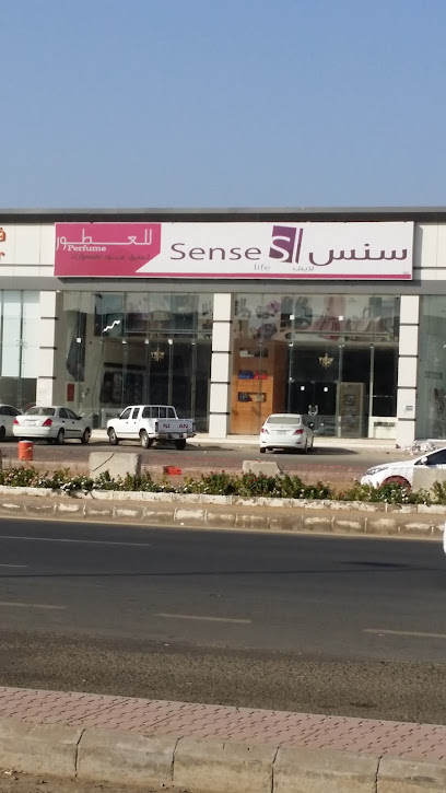 Since Perfumes - Saudi Arabia|Jazan 82725|Ash Shati|مقابل ساكو