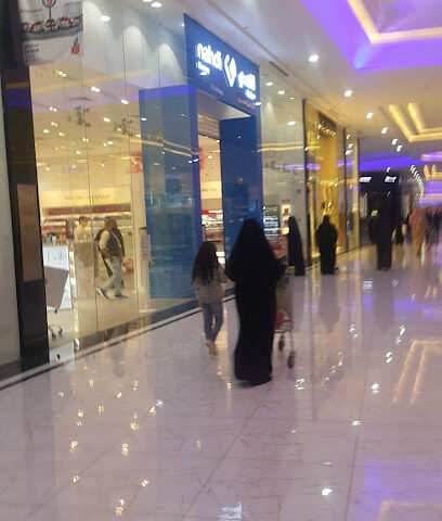 صيدلية النهدي - Arar - +966 800 119 1198