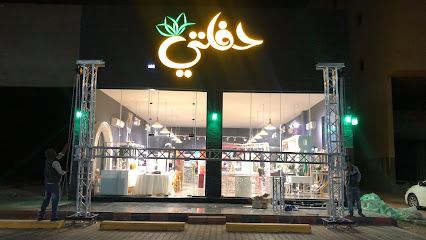 My Party - Hail - +966 55 429 6965