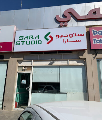 Sara Studio - Riyadh - +966 54 459 5718
