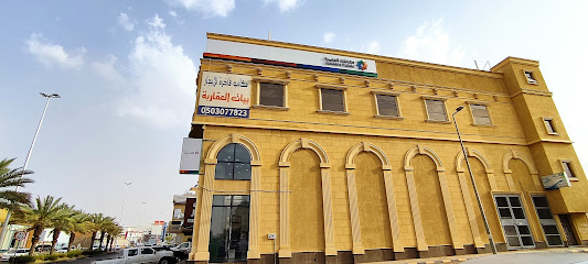 دهانات الجزيرة - Jazeera Paints - Hail - +966 800 123 1233