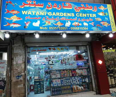 Watani Gardens Centers. تسجيلات دار الألحان الغنائية - Jeddah - +966 57 670 0082