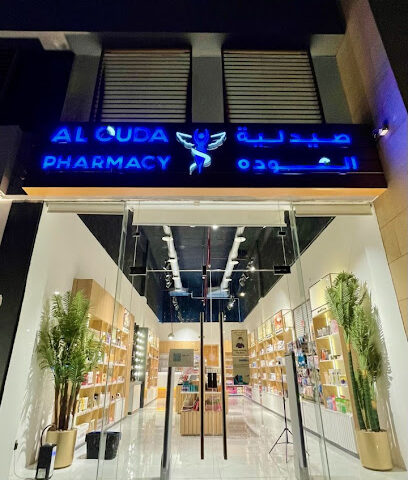 صيدلية العوده - Al-Kharj - +966 50 669 7344