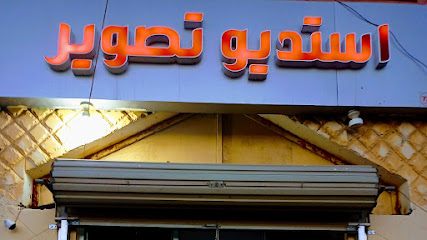 ستوديو سكاكا - Sakaka - +966 50 667 9102