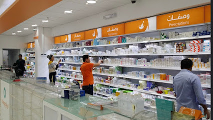 Orange Pharmacy - Riyadh - +966 11 269 4488