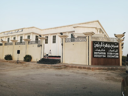 Best photo studio - Riyadh - +966 59 045 8407