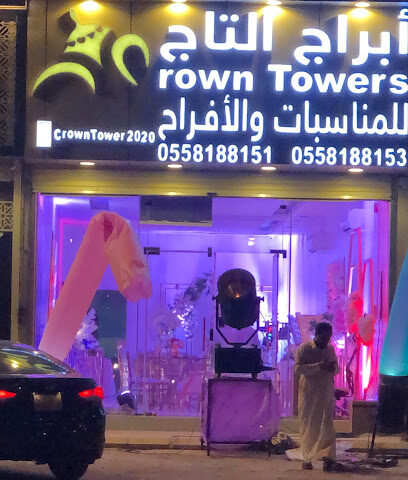 أبراج التاج للمناسبات والأفراح والحفلات - Riyadh - +966 55 818 8151