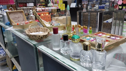 عطور زماني حفر الباطن - Hafar Al Batin - +966 55 146 3108