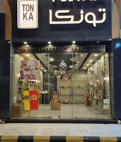 تونكا - Bisha -