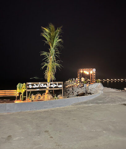ساحة المعايدة - Jazan -