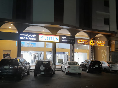 Jotun Multicolor Center - Safwa - +966 55 947 9504