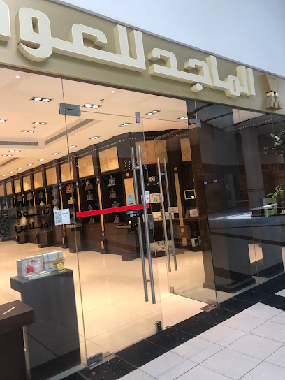 Almajed For Oud - Saudi Arabia|Al Duwadimi|طريق الملك عبدالعزيز، المكان مول|وابل القصيم