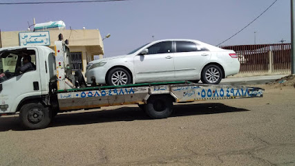 حراج السيارات نجران - Najran -