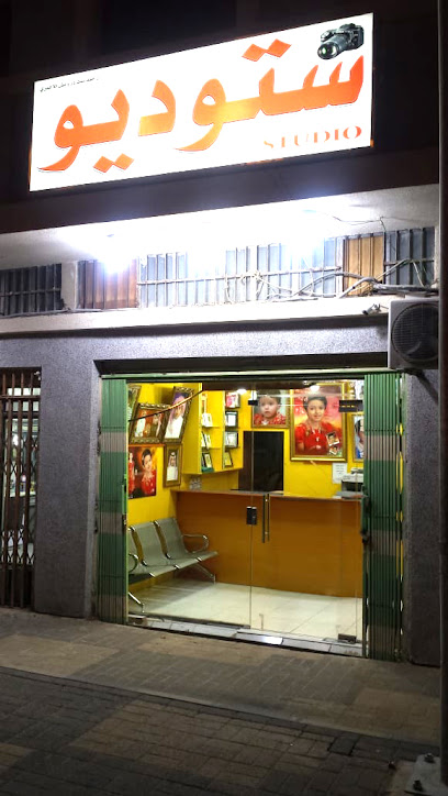 STUDIO AL AHMARI - Saudi Arabia|Riyadh 11564|Dirab|Dirab Branch Rd