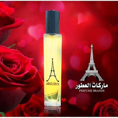 ماركات العطور اسواق بن حمد - Bisha - +966 50 998 9982