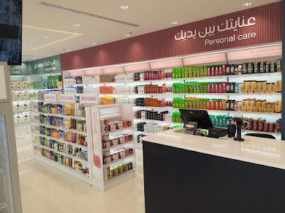 صيدلية الدواء - Al Duwadimi - +966 800 244 4444