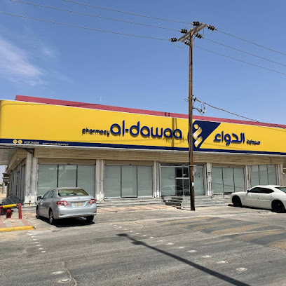 صيدلية الدواء - Hafar Al Batin - +966 800 244 4444