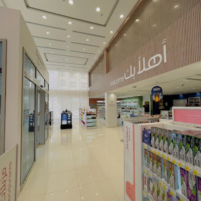 صيدلية الدواء - Abha - +966 800 244 4444