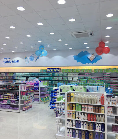 صيدلية السقاف رقم 25 Saggaf Pharmacy No. 25 - Riyadh -