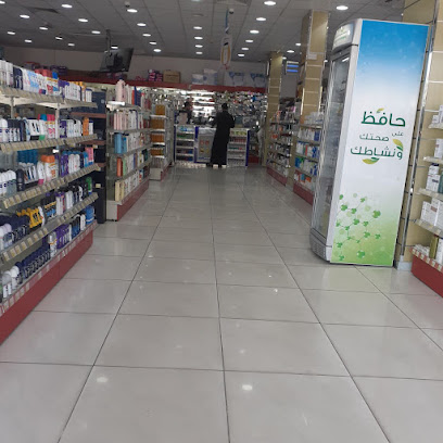 صيدلية الدواء - Al Jubail - +966 800 244 4444