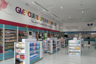 صيدلية تداوينا العاشرة - Buraydah - +966 16 381 7391
