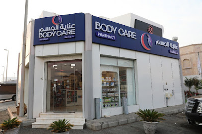 Body Care Pharmacy - Jeddah - +966 55 513 8456