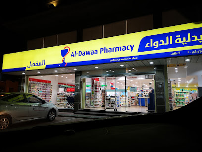 صيدلية الدواء - Dammam - +966 800 244 4444