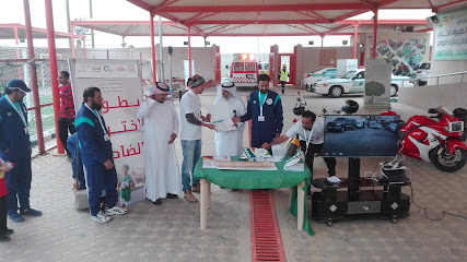 Medium Namas - Al Namas -