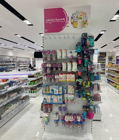 Aziz Pharmacy - Jazan -