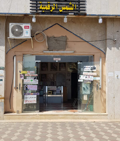 استديو - Najran - +966 57 634 1171
