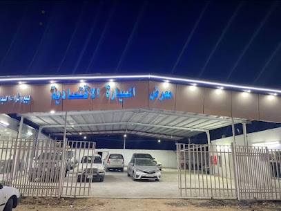 cars dealer - Umluj -