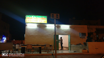 Pakistani Restorant - Al Wajh -