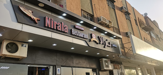 Nirala Restaurant - Riyadh - +966 53 588 1292