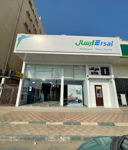 ارسال لتحويل الاموال - Al Jubail - +966 9200 33663
