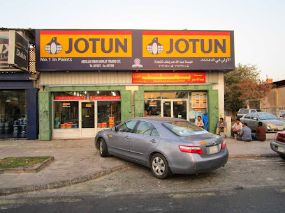 Jotun Multicolor Centre – Abdulah Baghlaf est - Jeddah - +966 12 691 9275