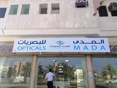 المدى للبصريات - Al Madinah Al Munawwarah -
