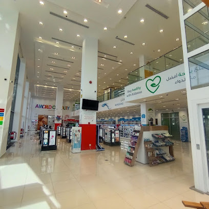 صيدلية الدواء - Al Khobar - +966 800 244 4444