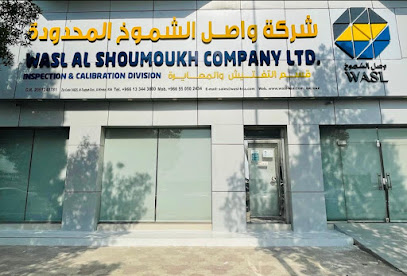 WASL AL SHOUMOUKH COMPANY LTD - Al Khobar - +966 55 050 2434