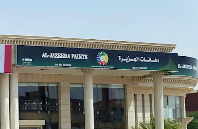 دهانات الجزيرة - Jazeera Paints معرض بريدة - Buraydah - +966 800 123 1233