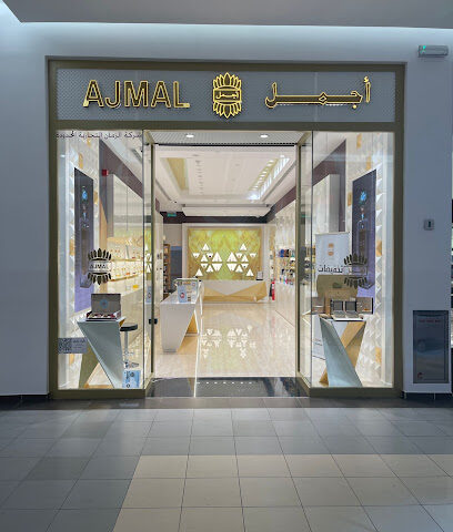 Ajmal Perfumes | أجمل للعطور - Mecca - +966 53 920 1538