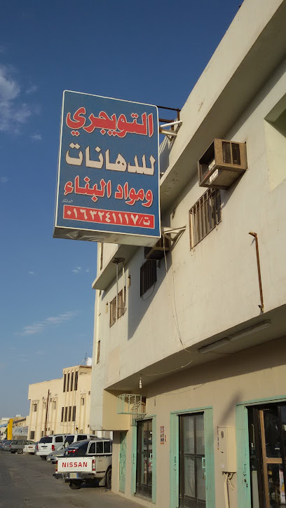 Tuwaijri Paints - Saudi Arabia|Buraydah 52366|2459