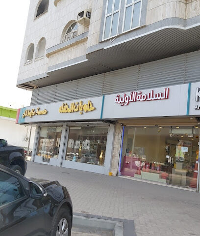 مؤسسة السلامة الأولية - Jeddah - +966 58 133 2885
