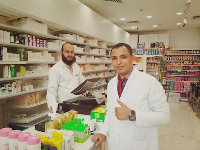 Al-Halwani Pharmacy - Mecca -