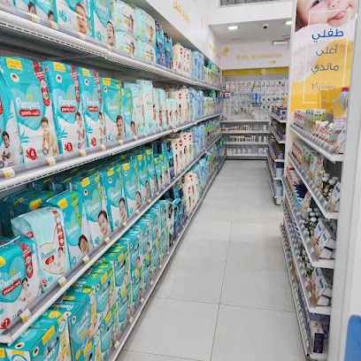 The Drug Pharmacy - Abha - +966 800 244 4444