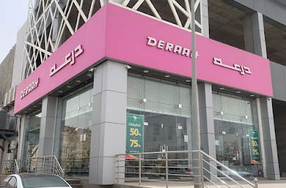 درعه DERAAH - Sabt Al Alayah - +966 800 118 6666