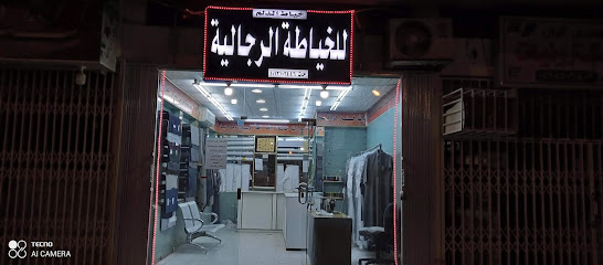 لمسة بخور - Ad Dilam - +966 50 643 0005